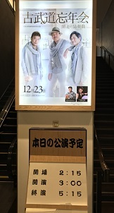 201712古武道2.jpg